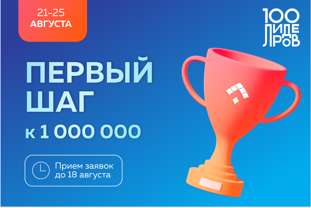 Стажировка в лучшую особую экономическую зону России и Ев...