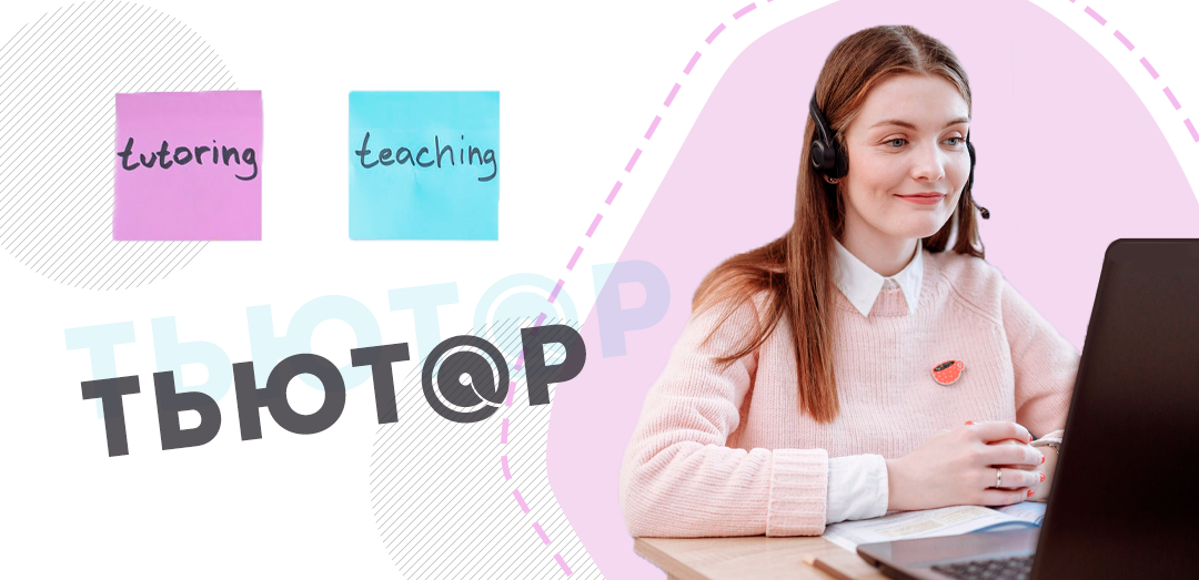 Тьюториал "Ответственность"