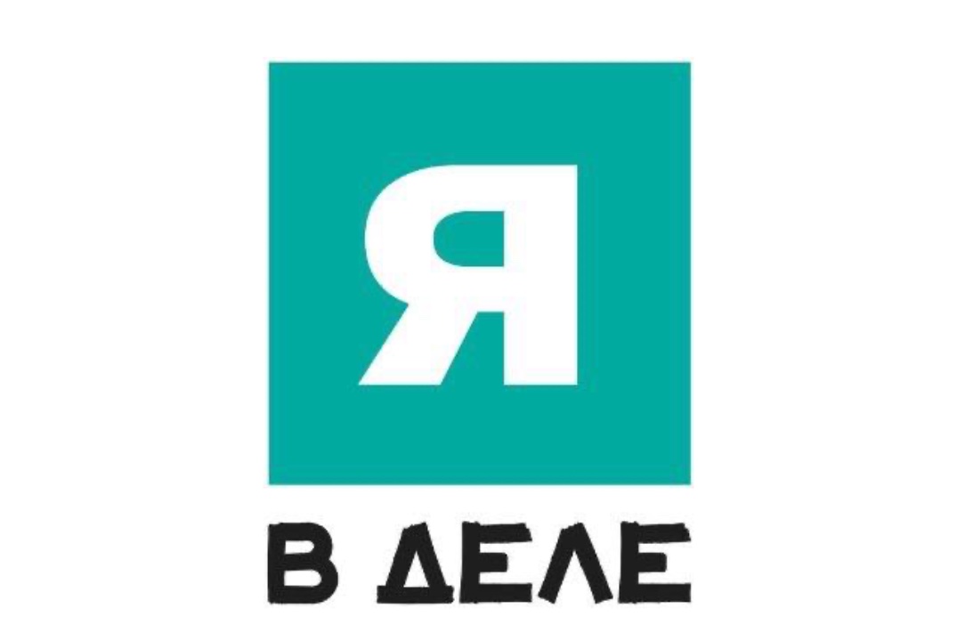 Мастер-класс на тему «Бизнес-идея:генерация идей»