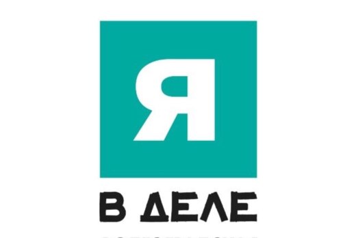 Мастер - класс по маркетингу от Светланы Мезеновой