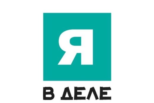 Мастер-класс: структура городского проекта