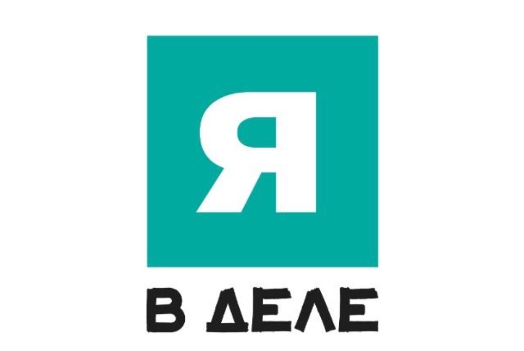 Мастер- класс: «Инновационные модели»