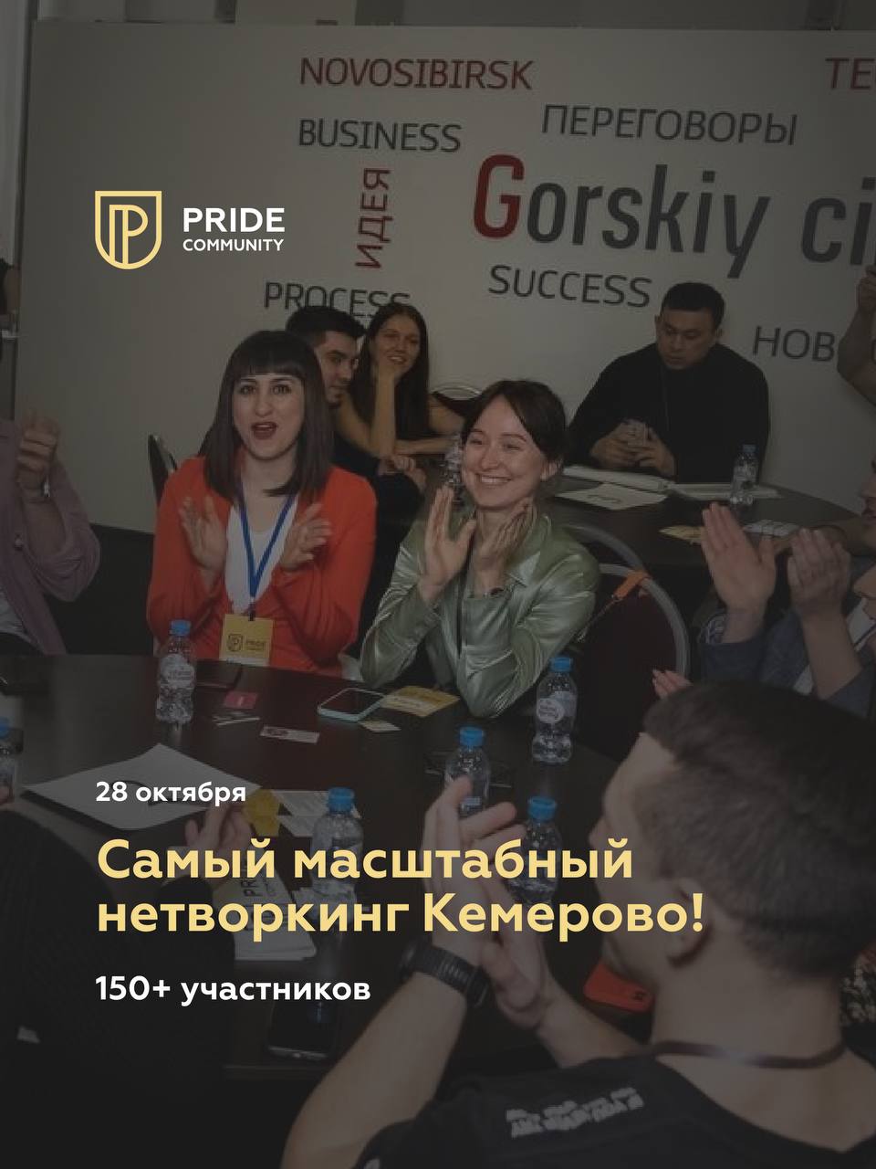 Прайд кемерово. Прайд кемерово. Вечерние платья кемерово напрокат. Прайд кемерово. 25 динамики прайд.