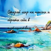 Латыпова Лилия Раисовна Латыпова Лилия Раисовна