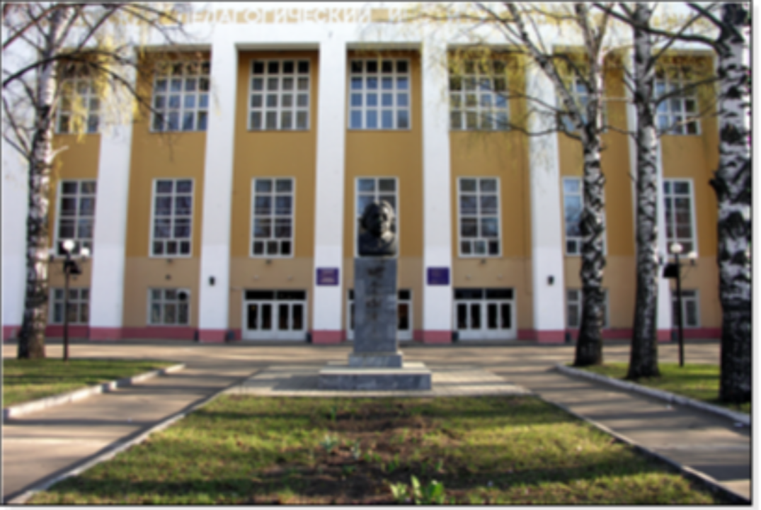 Всероссийская научно-практическая конференция XХIII-Емельяновские чтения