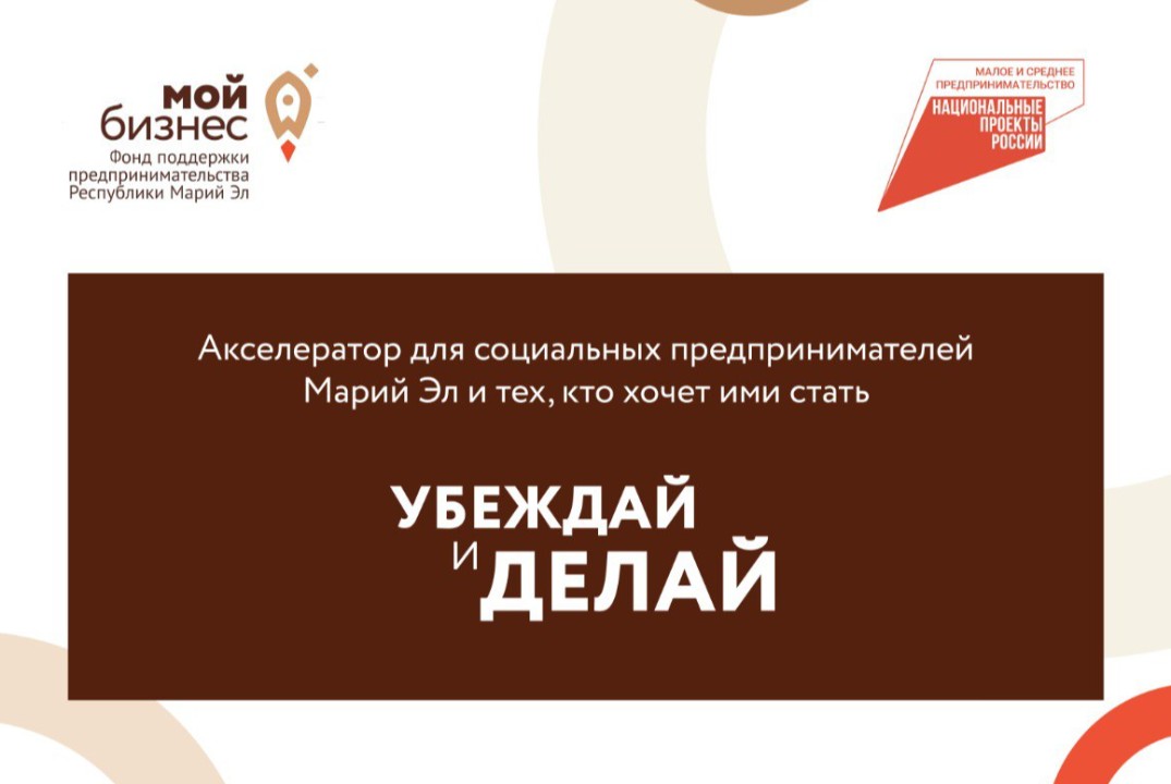 Тренинг  «Переговорные модели: логика и эмоции в продажах...