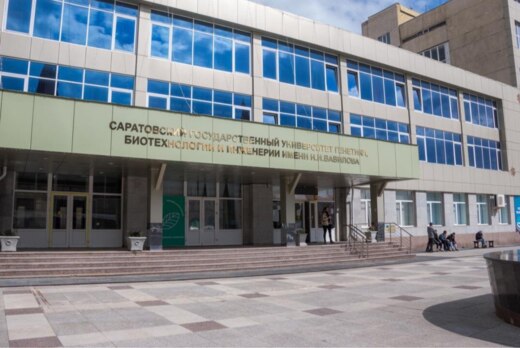 XIV Национальная научно-практическая конференция с междун...