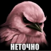 ДР