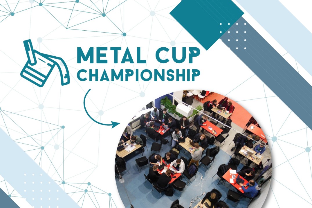 Кейс-чемпионат "Metal Cup"