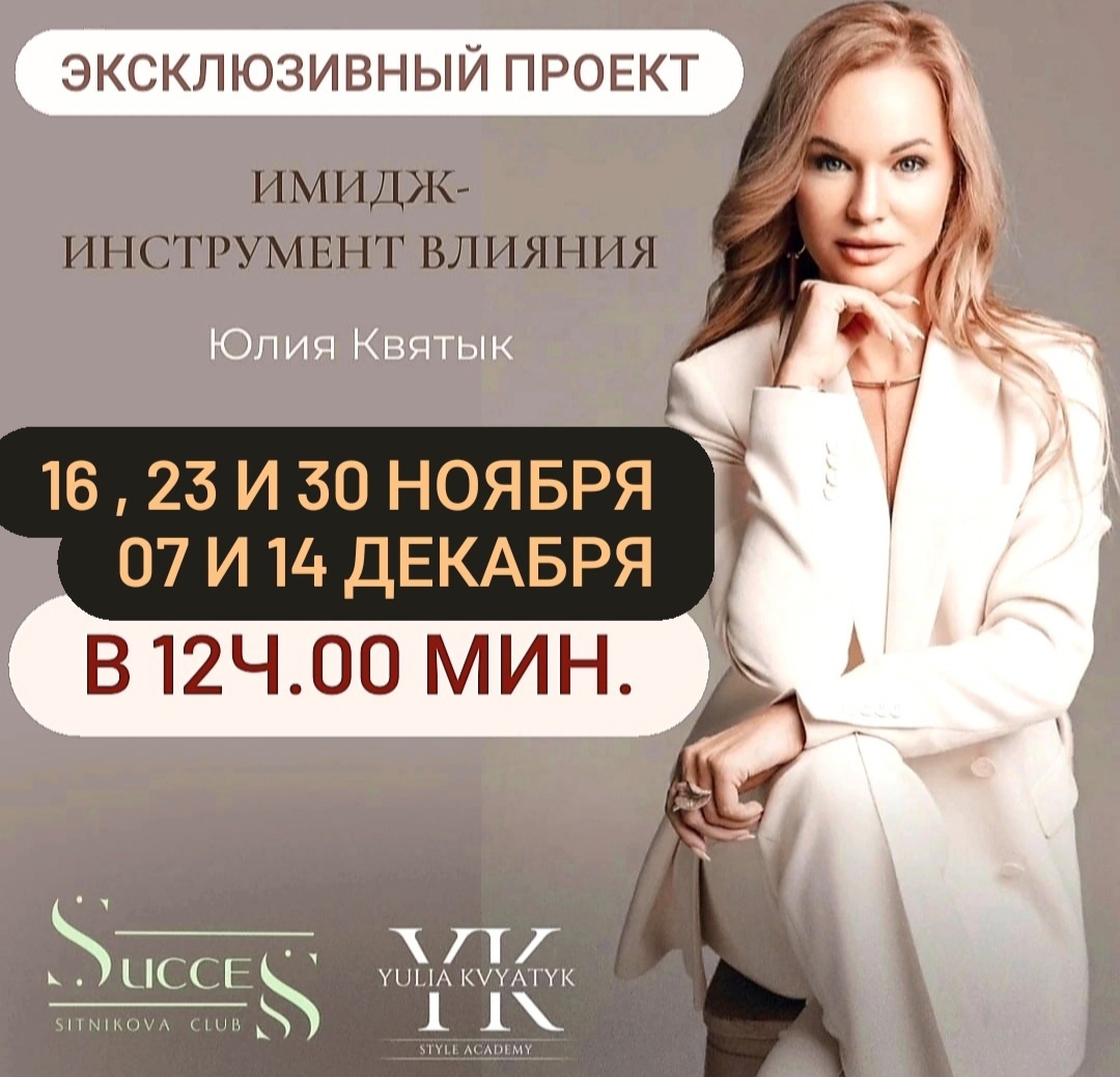 ПРАВИЛА СТИЛЯ