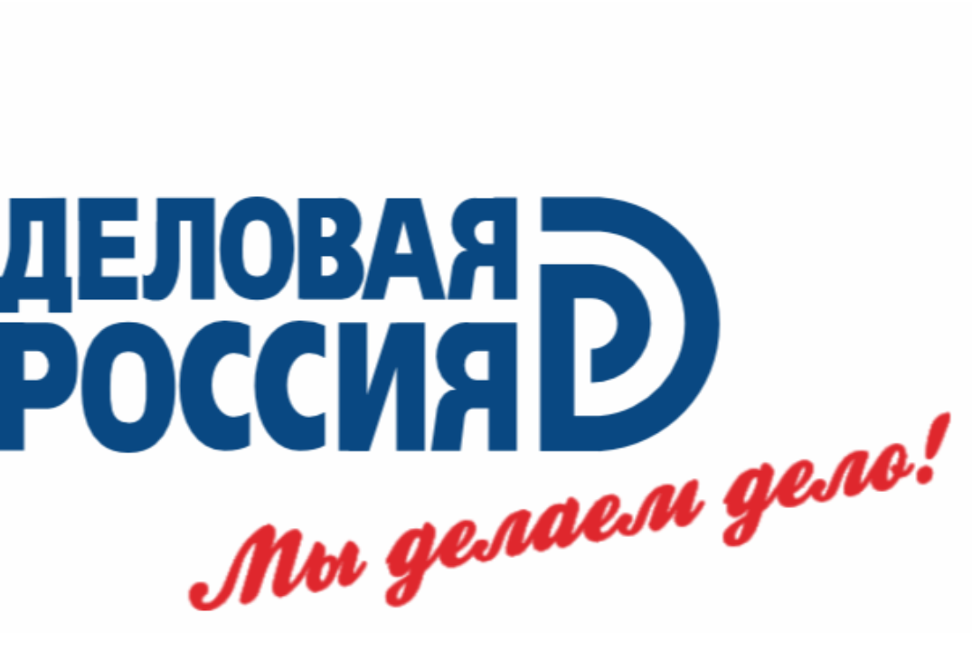 История Российского предпринимательства