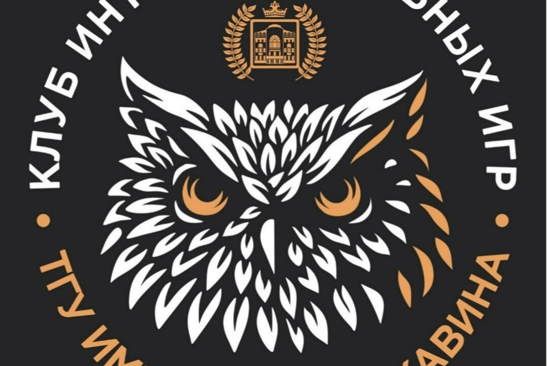 Интеллектуальные игры