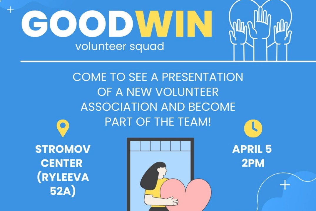 Презентация волонтерского отряда иностранных студентов Go...