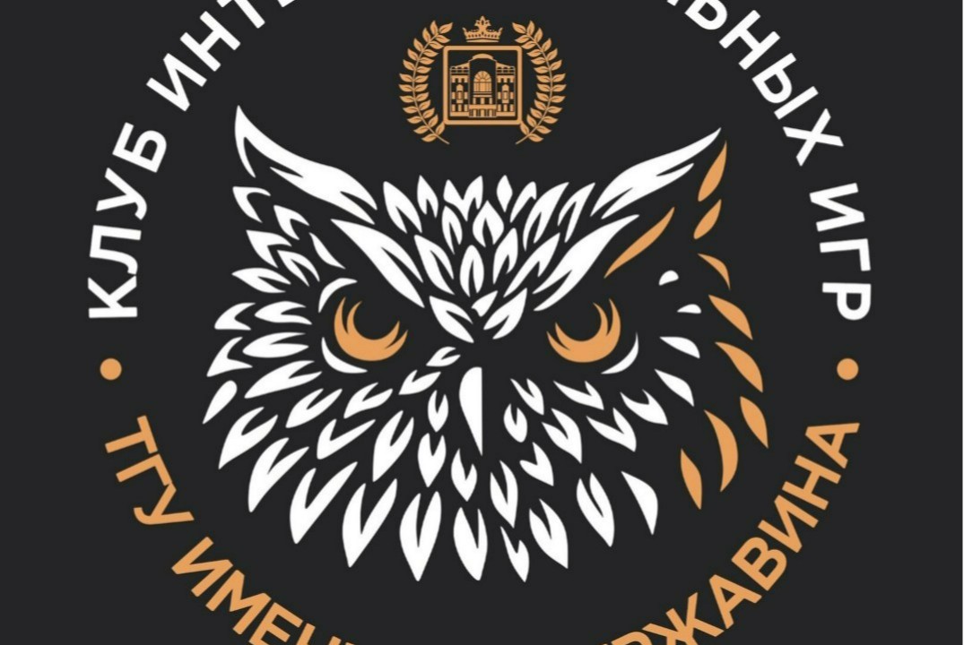 Интеллектуальные игры #Игропрактики #Организаторы