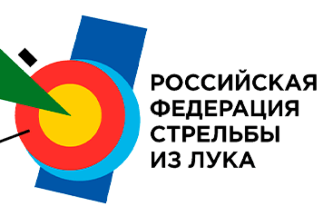 Рабочая встреча Федерации стрельбы из лука РС(Я)