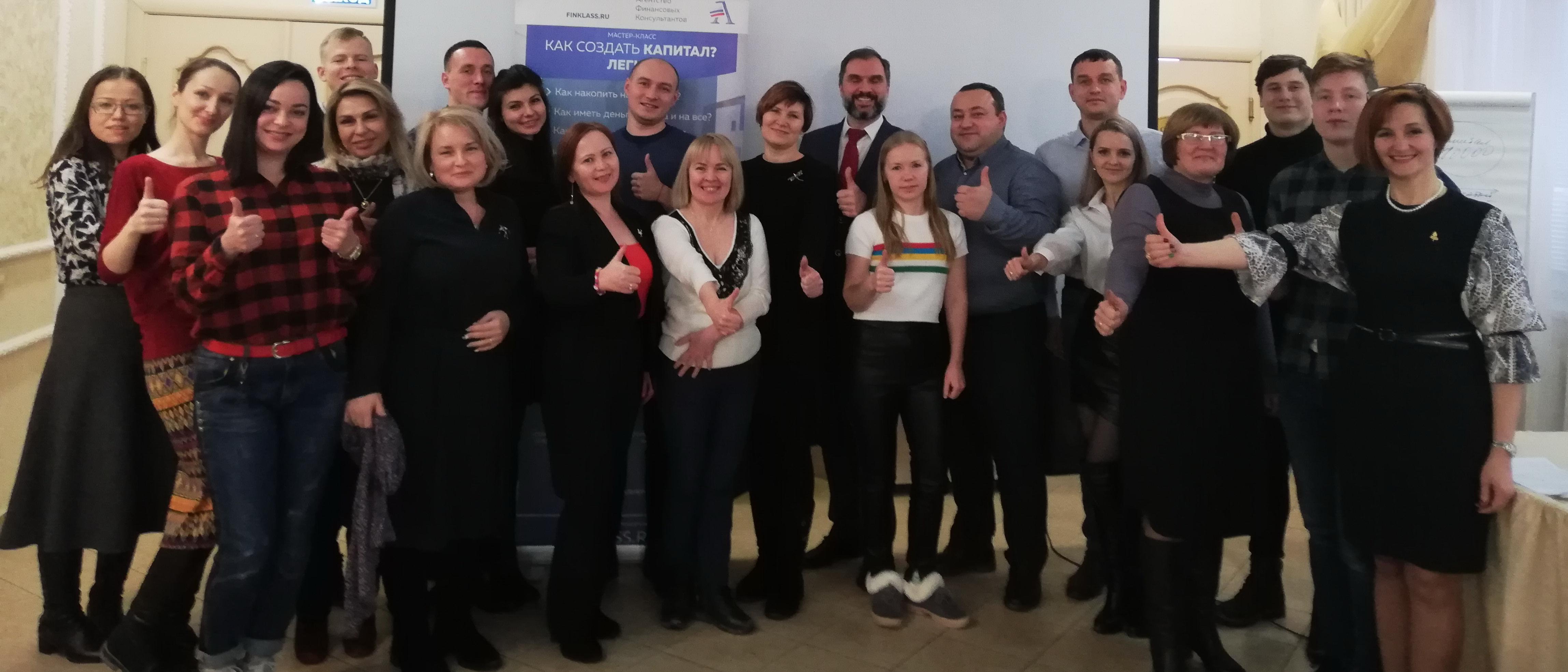 КАК СОЗДАТЬ КАПИТАЛ? ЛЕГКО!