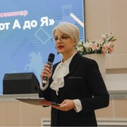 Мокшина Юлия Львовна