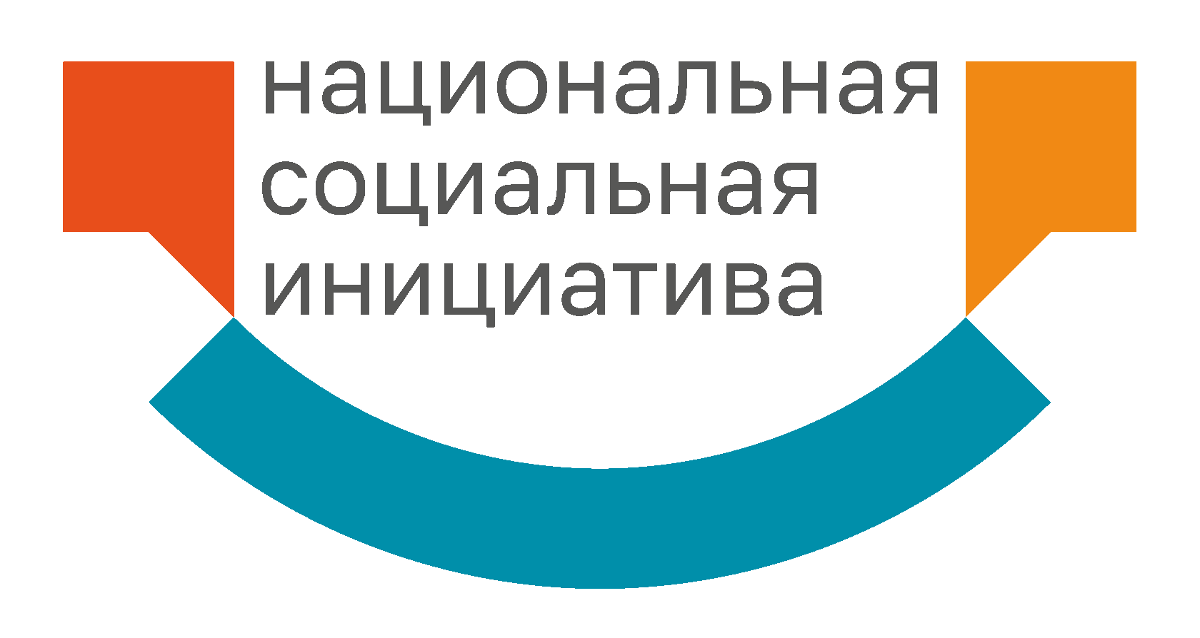Стратегическая сессия региональной команды по вопросам внедрения механизма НСИ в Иркутской области