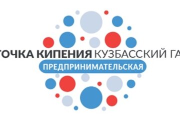 Встреча с ООО «Эконива-Техника»