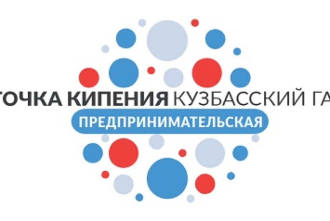 Встреча с ОАО КЭМЗ