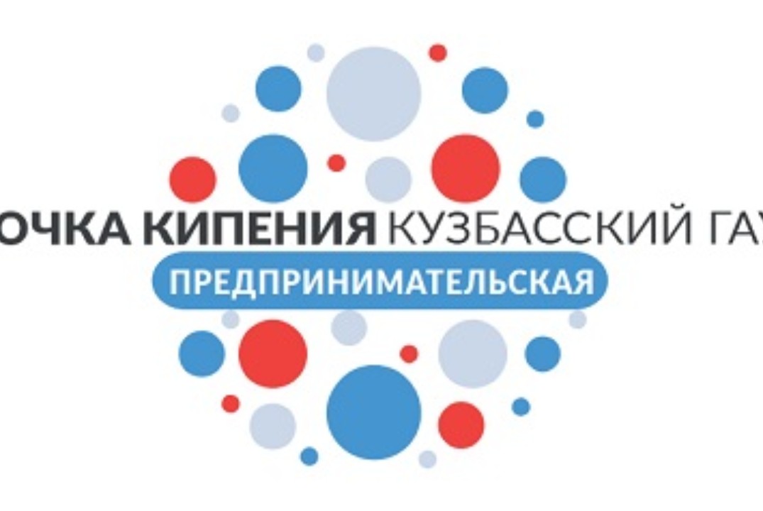 Встреча презентация ООО «ГК Горкунов»