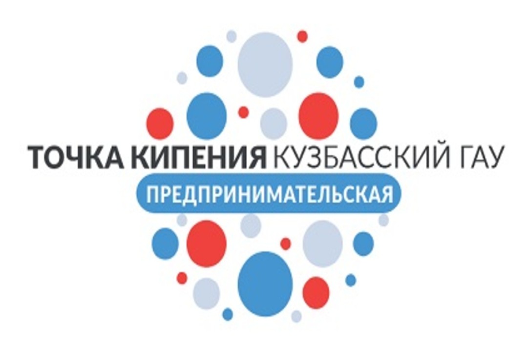 II этап Всероссийского конкурса на лучшую научную работу...