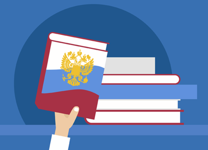 Круглый стол "Профилактика и предупреждение правонарушени...