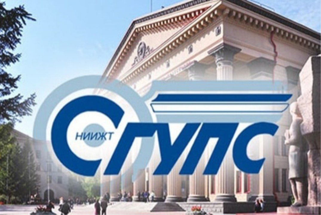 НАУЧНО-ПРАКТИЧЕСКАЯ КОНФЕРЕНЦИЯ «РУССКИЙ ЯЗЫК СЕГОДНЯ» в...