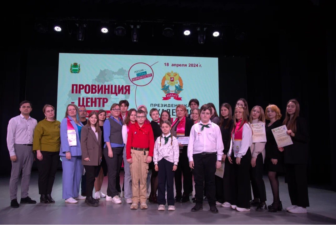 Финал конкурса спикеров ТУРГЕНИЕВ
