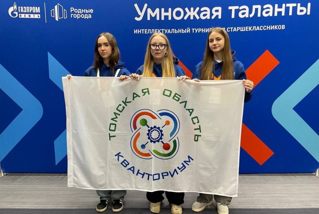 Очный региональный этап интеллектуального турнира «Умножа...