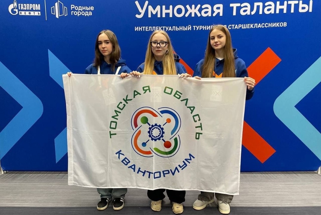 Очный региональный этап интеллектуального турнира «Умножа...