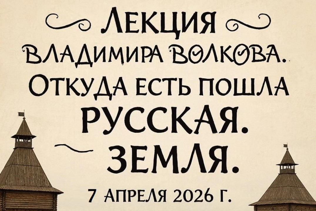 Рабочая встреча Томского регионального клуба авторов "ПоЗ...