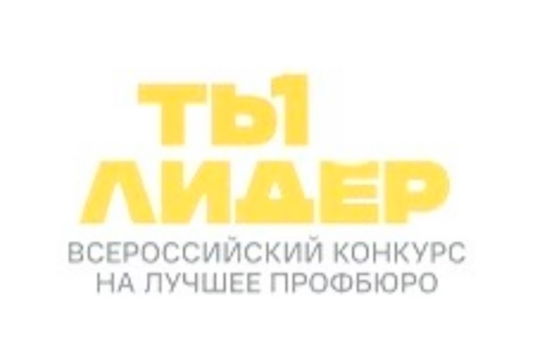 Обучающий семинар для студенческих команд