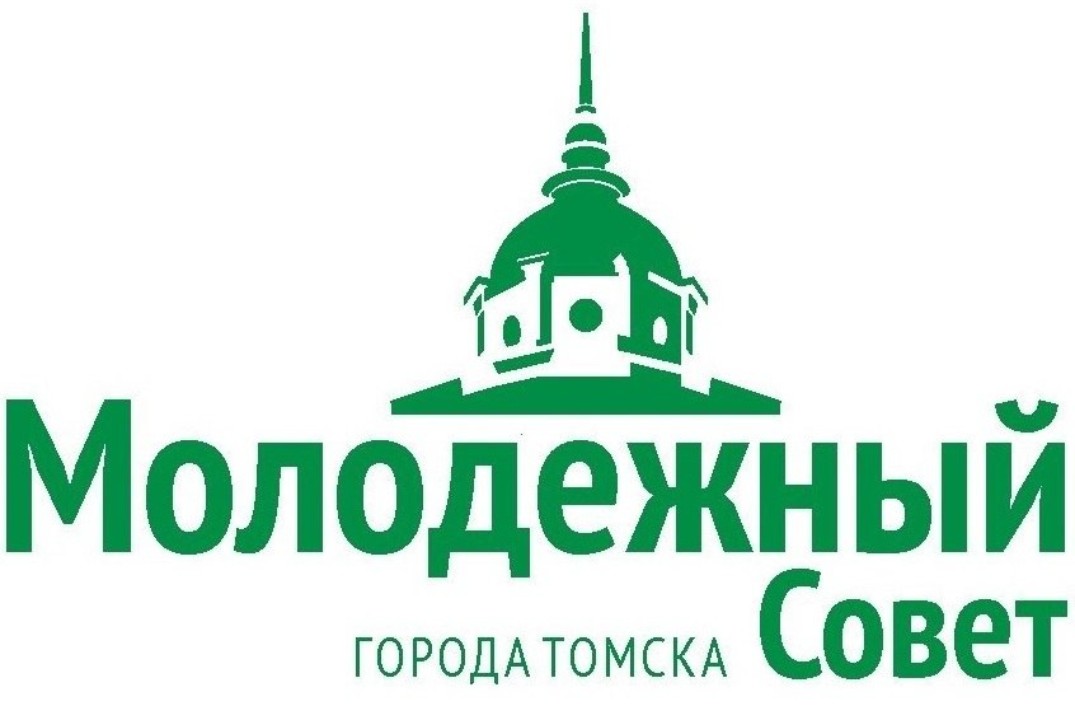 Молодежный совет г. Томска. Обсуждение Эко-ярмарки