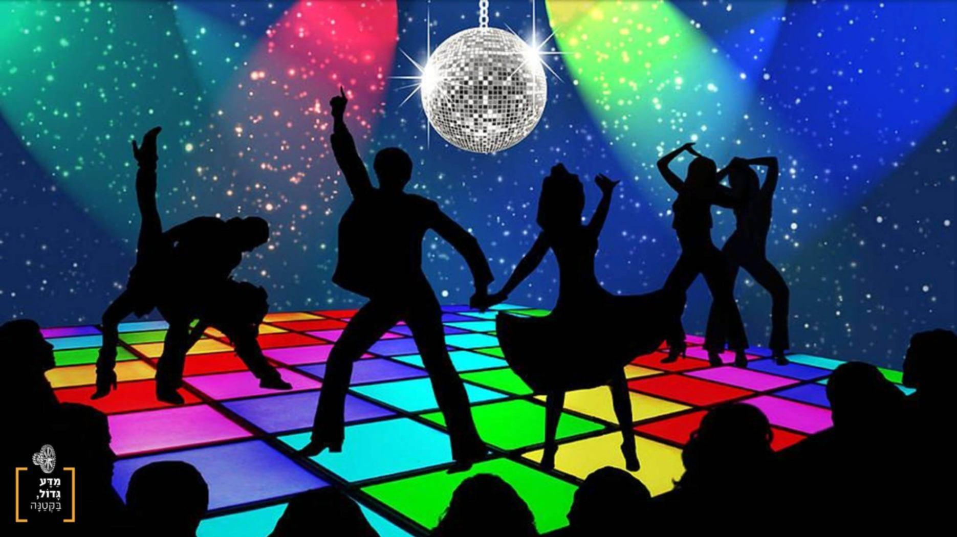 Танцевальный вечер "Новогодний бал-калейдоскоп"