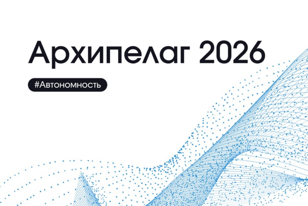 Завтрак на острую тему. День 1