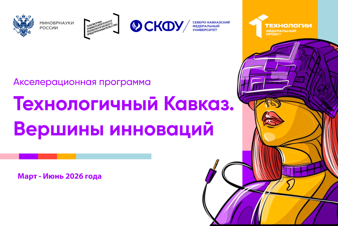 Пороведение экскурсий в формате промышленного туризма на предприятия - индустриальные партнеры Акселерационной программы