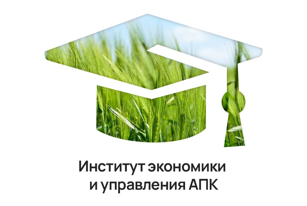 Секция международной научно-практической конференции: Аналитик данных в АПК