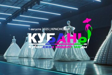 Фэшн-шоу Кубанской недели моды #Кубань2025