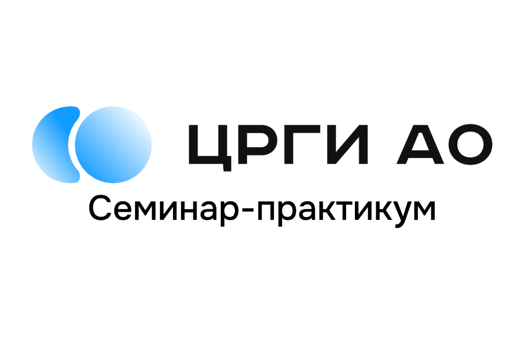 Семинар-практикум. Как создать официальный канал в МАХ для НКО