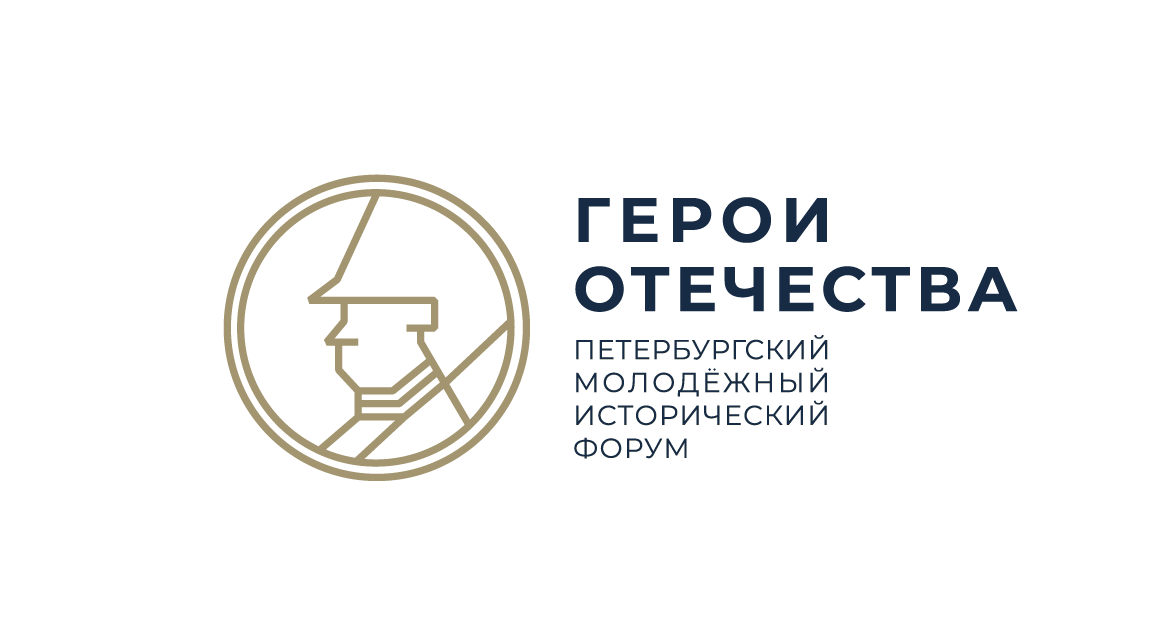 Рабочее совещание Дирекции ПМИФ "Герои Отечества"