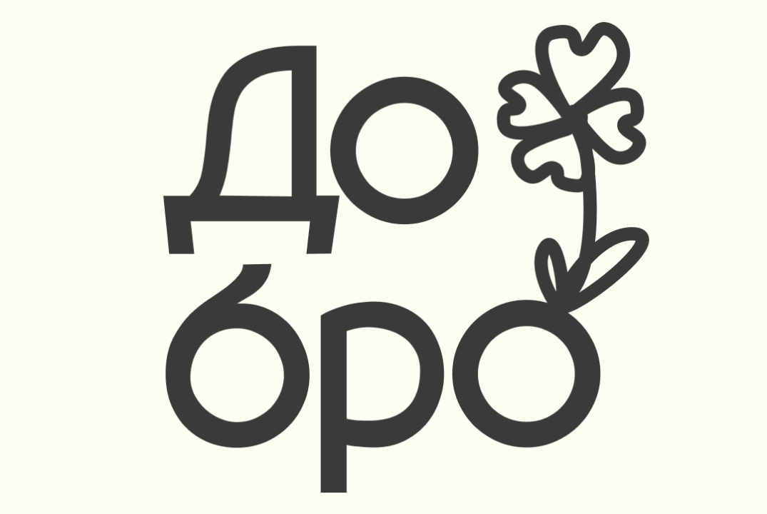 Ролевая-деловая игра «Свадебный переполох»