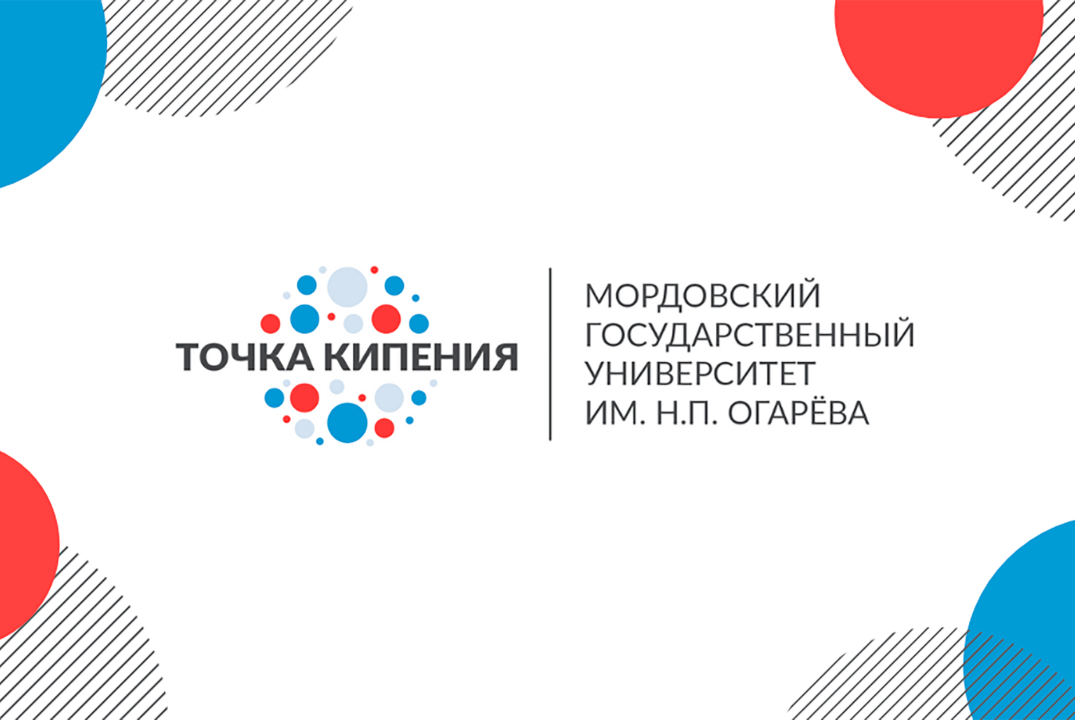 Тренинг для тьюторов: прокачай навыки сопровождения инновационных проектов!