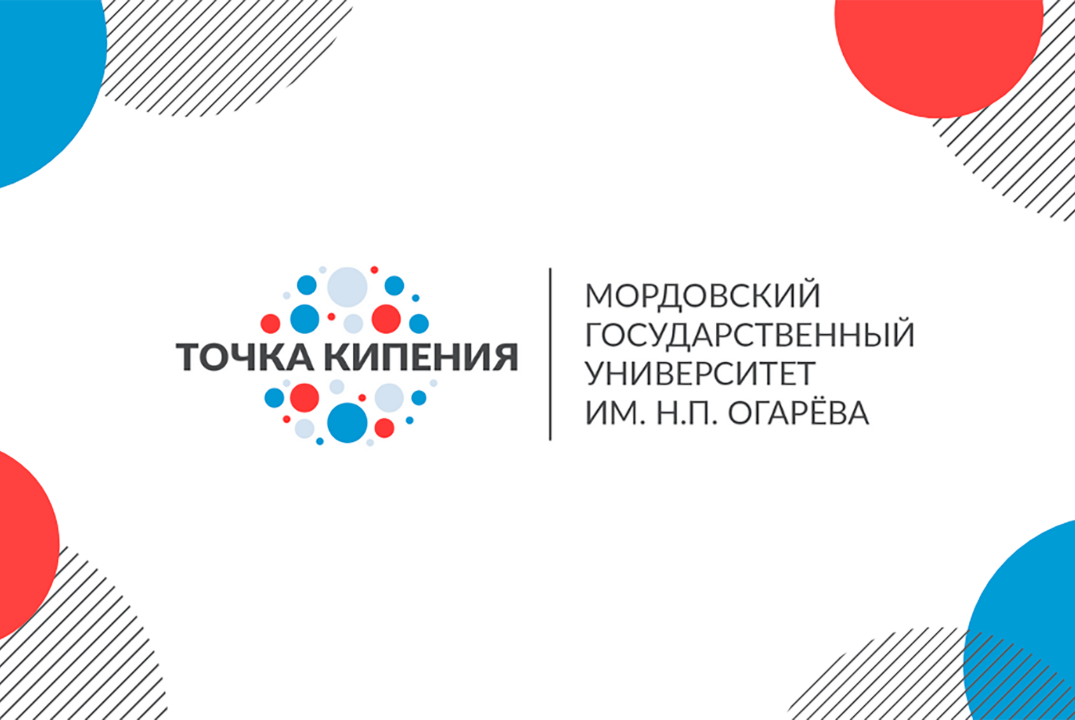 Открытый диалог "#НеТотЗаработок: как вербуют в Интернете"