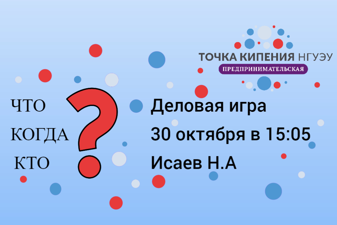 Нейросетевые технологии. Шаг в будущее.