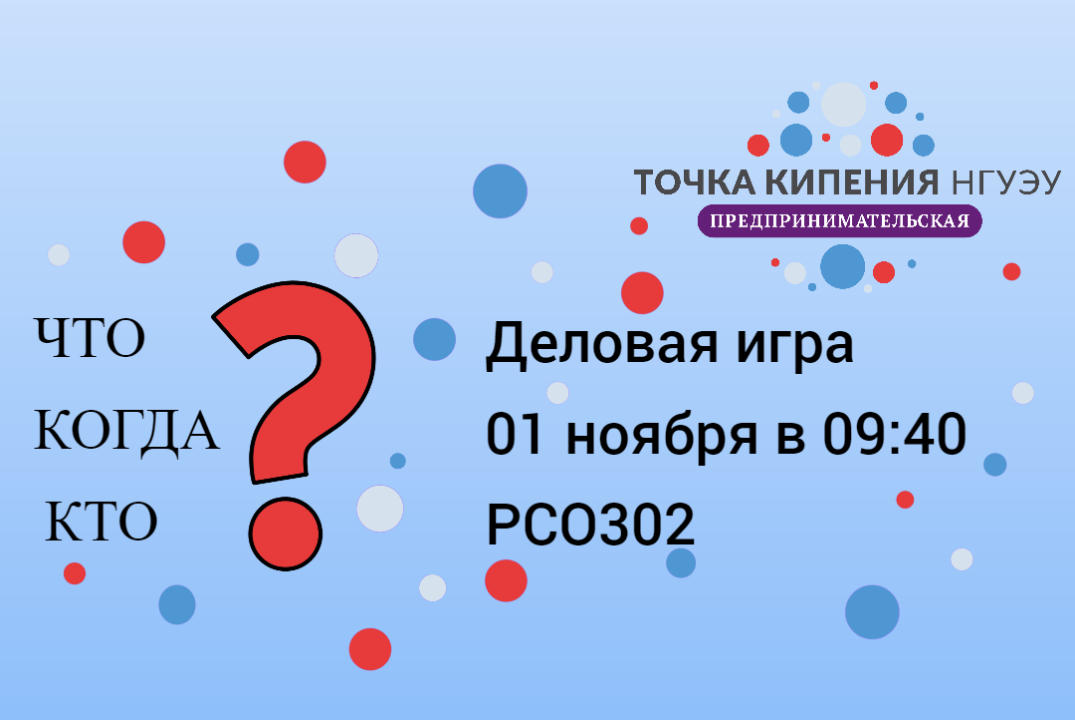 Цифровая трансформация бизнеса