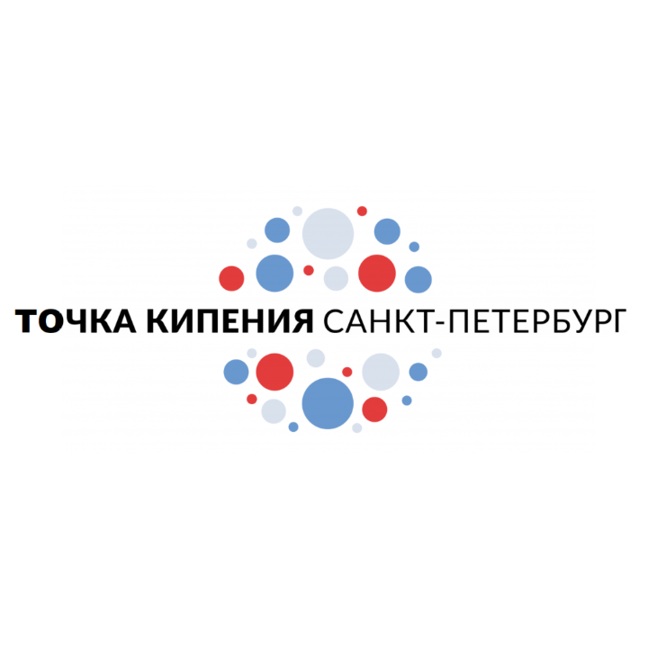 Карповка Точка кипения Санкт-Петербург