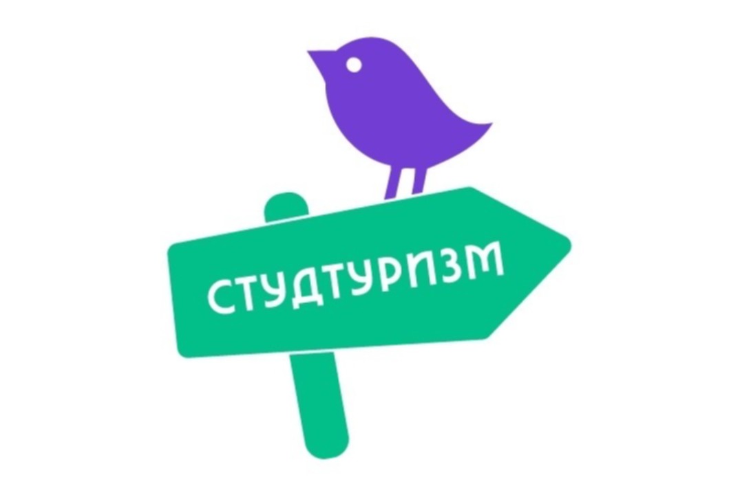 Студенческий туризм: как путешествовать много, а платить мало?