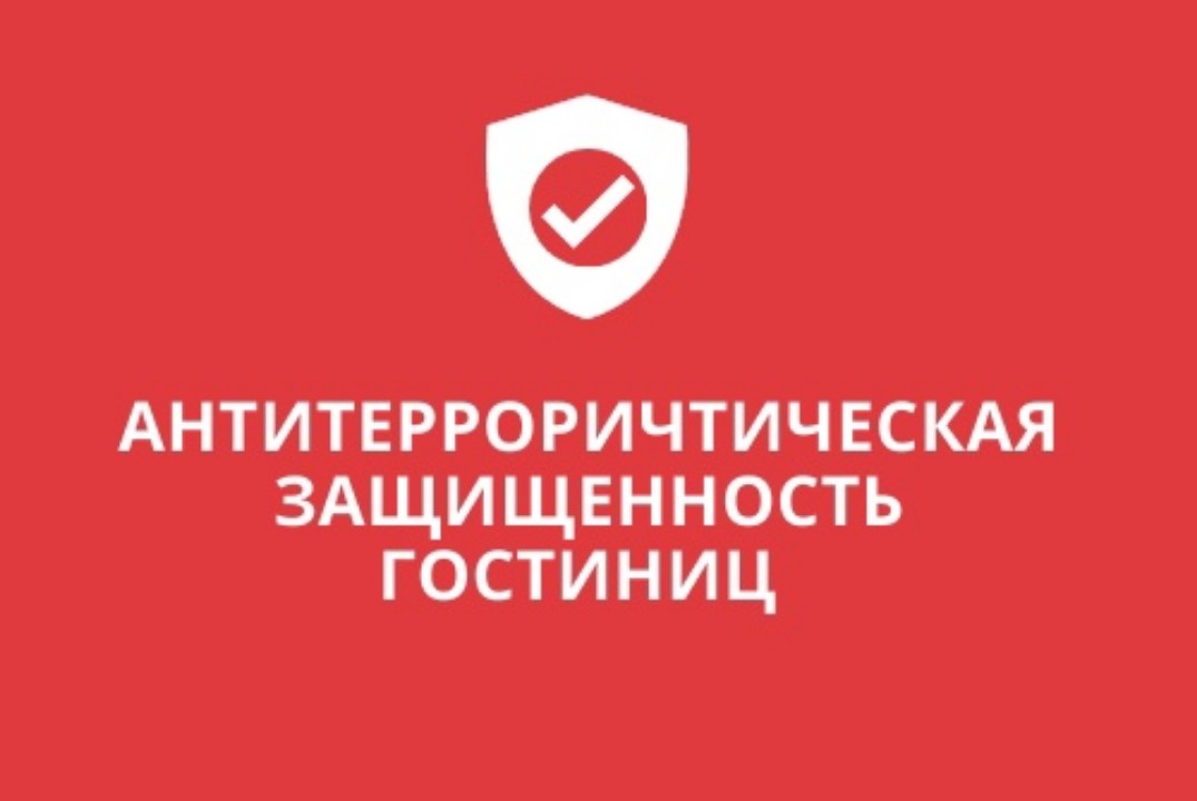 Заседание рабочей группы по профилактике террористических...