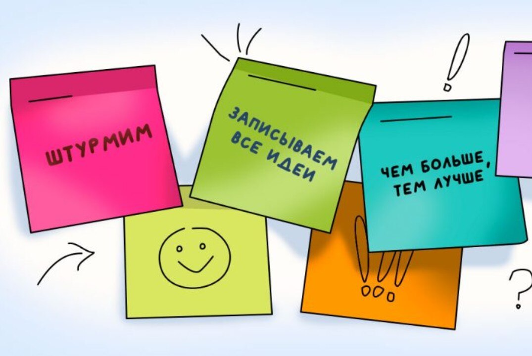 Мозговой штурм по предстоящему участию в Конкурсе